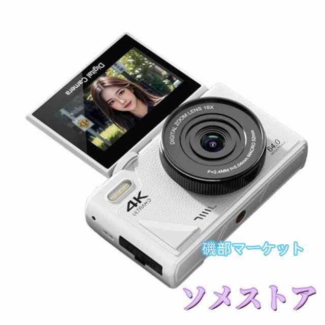 最新発売 デジタルカメラ デジカメ 6400万画素 4K動画撮影 WIFI対応 自撮り スマホ転送 180°回転スクリーン 18倍ズーム 3インチ AF機能 限定セール 手ブレ補正 修学旅行_1