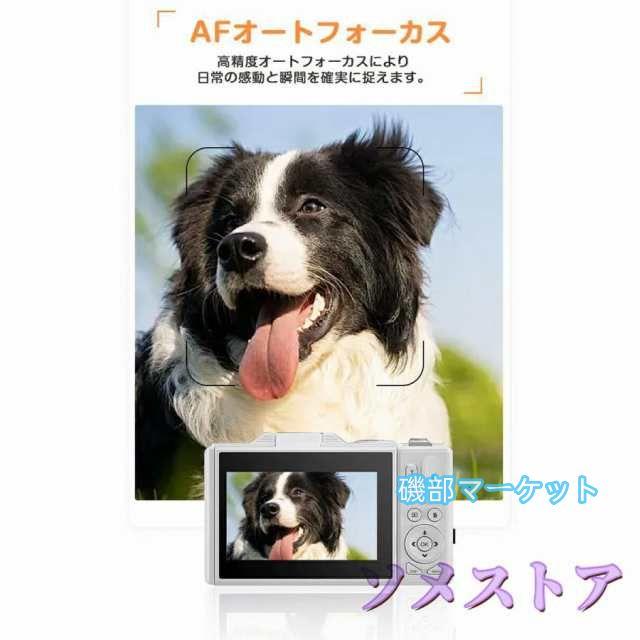 最新発売 デジタルカメラ デジカメ 6400万画素 4K動画撮影 WIFI対応 自撮り スマホ転送 180°回転スクリーン 18倍ズーム 3インチ AF機能 限定セール 手ブレ補正 修学旅行_10
