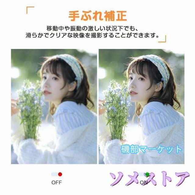 最新発売 デジタルカメラ デジカメ 6400万画素 4K動画撮影 WIFI対応 自撮り スマホ転送 180°回転スクリーン 18倍ズーム 3インチ AF機能 限定セール 手ブレ補正 修学旅行_12