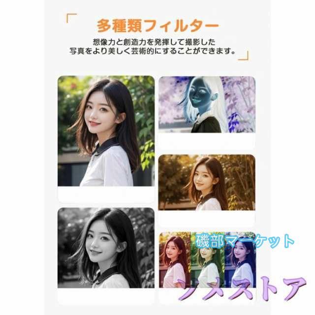 最新発売 デジタルカメラ デジカメ 6400万画素 4K動画撮影 WIFI対応 自撮り スマホ転送 180°回転スクリーン 18倍ズーム 3インチ AF機能 限定セール 手ブレ補正 修学旅行_13