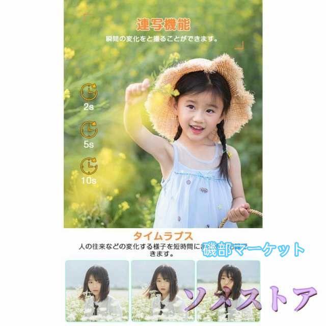 最新発売 デジタルカメラ デジカメ 6400万画素 4K動画撮影 WIFI対応 自撮り スマホ転送 180°回転スクリーン 18倍ズーム 3インチ AF機能 限定セール 手ブレ補正 修学旅行_15