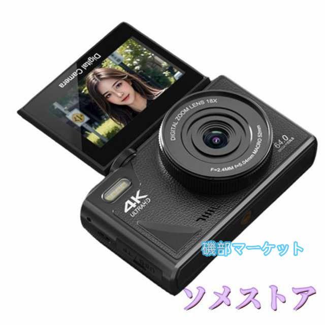 最新発売 デジタルカメラ デジカメ 6400万画素 4K動画撮影 WIFI対応 自撮り スマホ転送 180°回転スクリーン 18倍ズーム 3インチ AF機能 限定セール 手ブレ補正 修学旅行_2