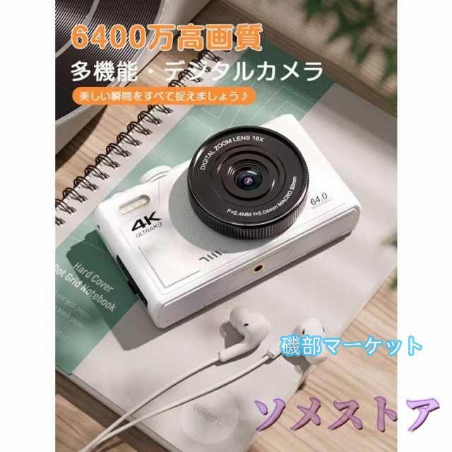 最新発売 デジタルカメラ デジカメ 6400万画素 4K動画撮影 WIFI対応 自撮り スマホ転送 180°回転スクリーン 18倍ズーム 3インチ AF機能 限定セール 手ブレ補正 修学旅行_4