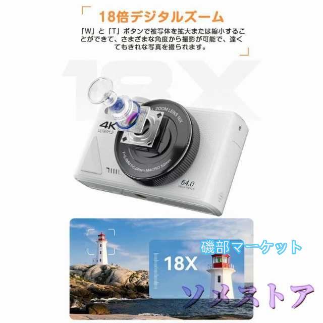 最新発売 デジタルカメラ デジカメ 6400万画素 4K動画撮影 WIFI対応 自撮り スマホ転送 180°回転スクリーン 18倍ズーム 3インチ AF機能 限定セール 手ブレ補正 修学旅行_9