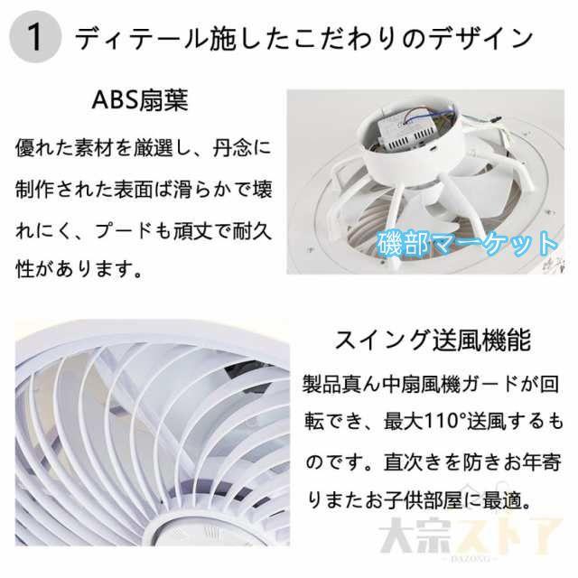 シーリングファンライト led 13畳 シーリングライト 軽量 薄型 節電 省エネ dcモーター 照明器具 ファンライト 調光調色 扇風機 風量調節 家庭用 おしゃれ_16