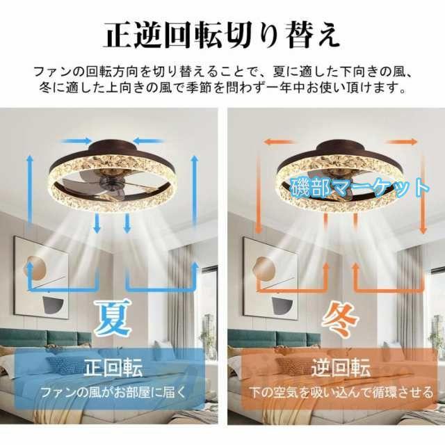 シーリングファンライト led 8畳 12畳 調光調色 北欧 dcモーター