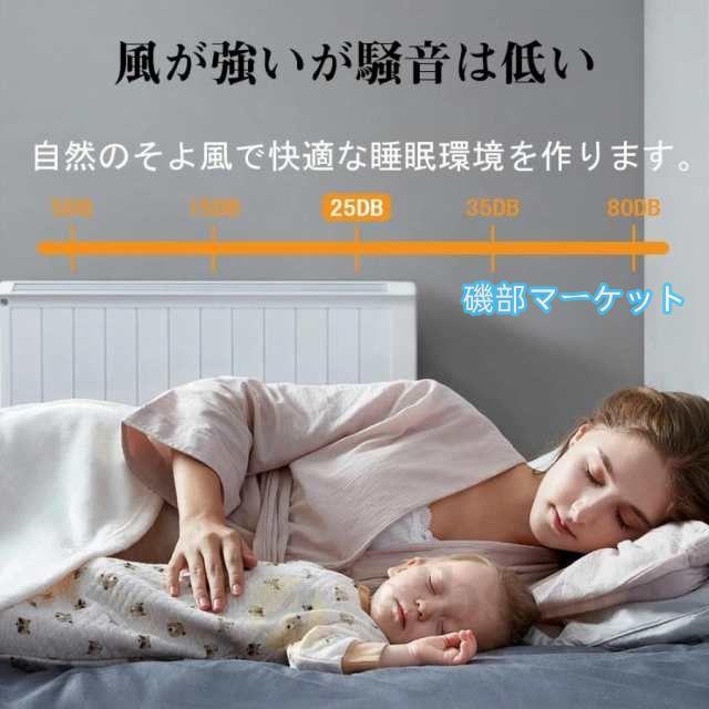 シーリングファンライト led 8畳 12畳 調光調色 北欧 dcモーター ファン付き照明 省エネ 照明器具 天井照明 扇風機 シーリングファン おしゃれ 寝室 軽量 静音