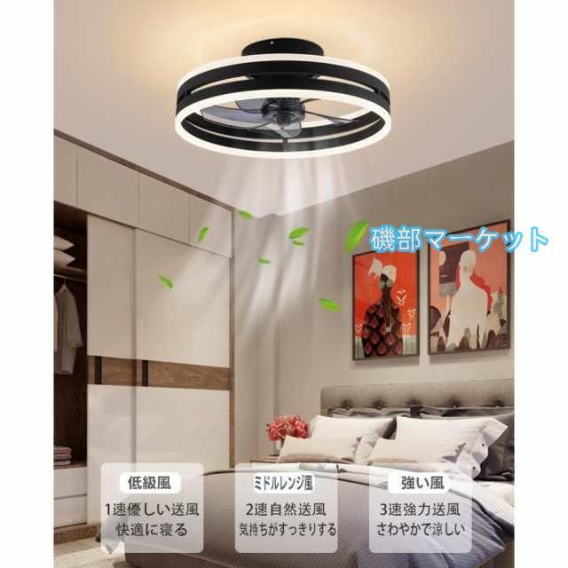 シーリングファンライト シーリングファン led 360°首振り 調光調色 逆回転機能 音楽再生 12畳 ファン付き照明 照明器具 天井照明 おしゃれ リビング 寝室 和室