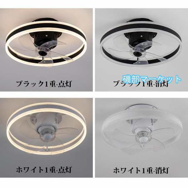 シーリングファンライト シーリングファン led 360°首振り 調光調色 逆回転機能 音楽再生 12畳 ファン付き照明 照明器具 天井照明 おしゃれ リビング 寝室 和室