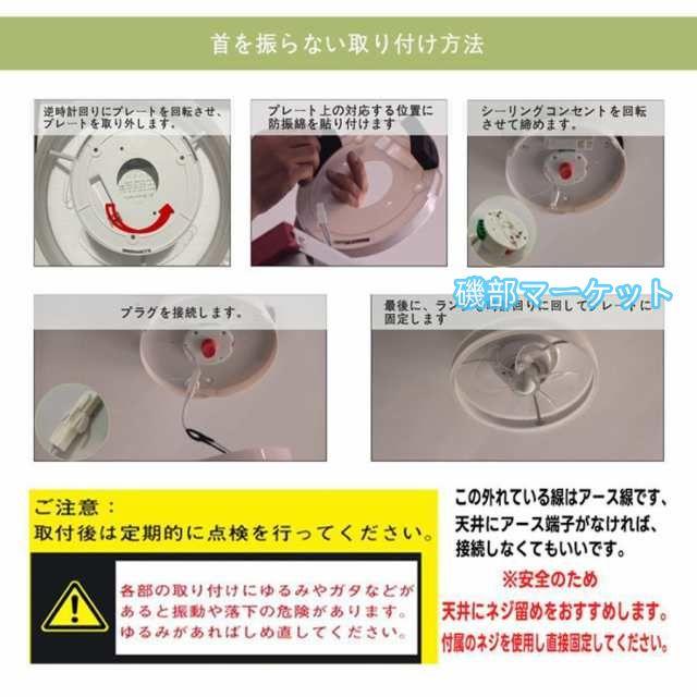 シーリングファンライト シーリングファン led 360°首振り 調光調色 逆回転機能 音楽再生 12畳 ファン付き照明 照明器具 天井照明 おしゃれ リビング 寝室 和室