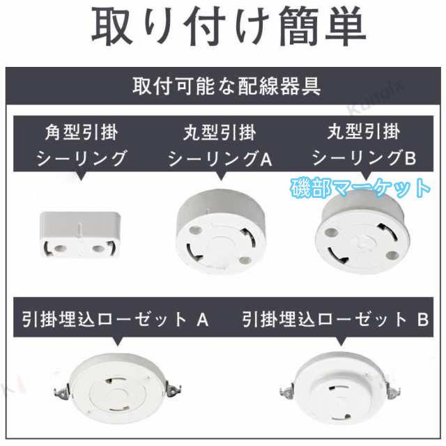 シーリングファンライト led おしゃれ シーリングファン 12畳 シーリングライト 調光調色 北欧 ファン付き照明 照明器具 天井照明 扇風機 リビング 寝室 和室