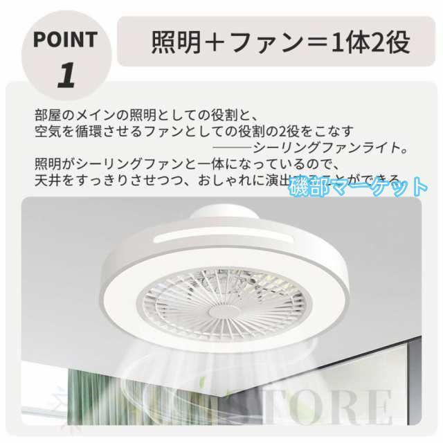 シーリングファンライト led おしゃれ シーリングファン 12畳 シーリングライト 調光調色 北欧 ファン付き照明 照明器具 天井照明 扇風機 リビング 寝室 和室