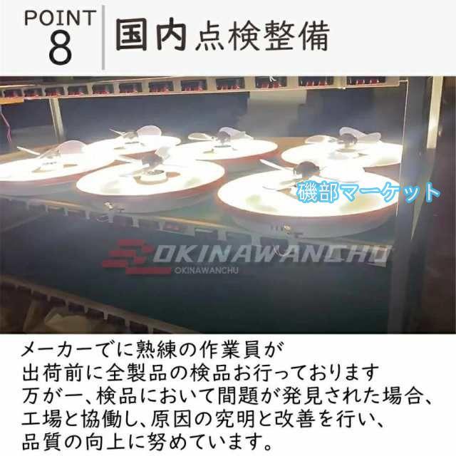 シーリングファンライト LED 12畳 薄型 軽量 調光調色 照明器具 天井扇風機 leddcモーター 静音 傾斜天井 ファン付き照明 和風 おしゃれ リモコン付き