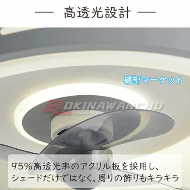 シーリングファンライト LED 12畳 薄型 軽量 調光調色 照明器具 天井扇風機 leddcモーター 静音 傾斜天井 ファン付き照明 和風 おしゃれ リモコン付き