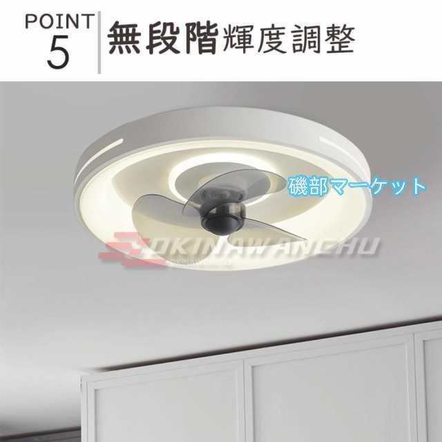 シーリングファンライト LED 12畳 薄型 軽量 調光調色 照明器具 天井扇風機 leddcモーター 静音 傾斜天井 ファン付き照明 和風 おしゃれ リモコン付き