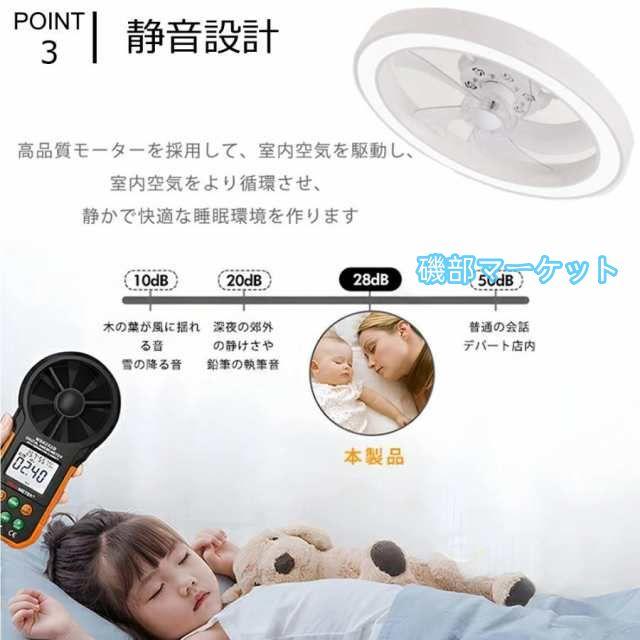 シーリングファンライト led 調光調色 12畳 小型 軽量 常夜灯 天井照明 dcモーター ファン付き照明 扇風機 おしゃれ 北欧 寝室 リモコン 風量調節 照明器具 2025_3