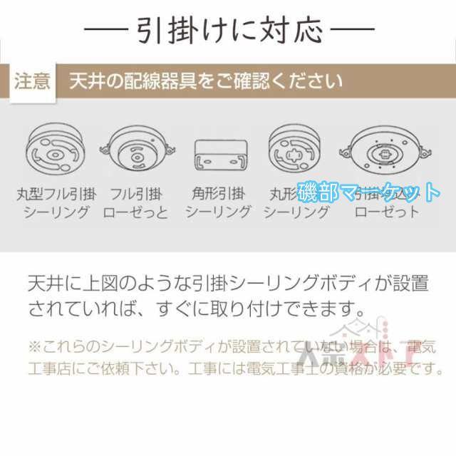 シーリングファンライト led シーリングライト 14畳 DC シーリングファン 軽量 ファン付き LEDサーキュレーター 小型 調光調色 北欧 遠隔操作 省エネ おしゃれ