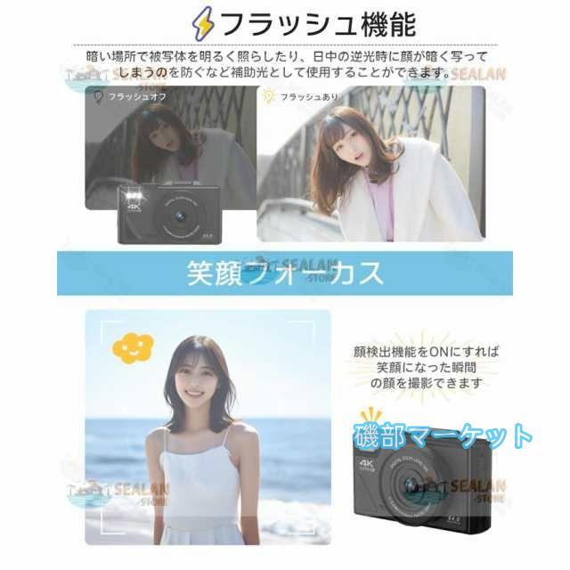 最新発売 デジタルカメラ デジカメ 4K 安い 小型 6400万画素 18倍ズーム オートフォーカス ビデオカメラ 180°回転 手ブレ補正 限定セール wifi 初心者 一眼レフカメラ_10