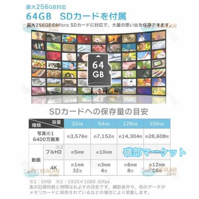 最新発売 デジタルカメラ デジカメ 4K 安い 小型 6400万画素 18倍ズーム オートフォーカス ビデオカメラ 180°回転 手ブレ補正 限定セール wifi 初心者 一眼レフカメラ_11