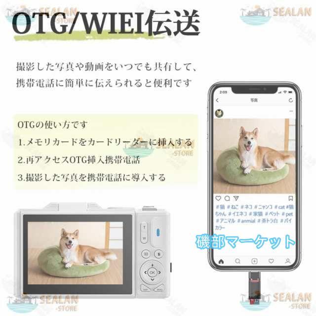 最新発売 デジタルカメラ デジカメ 4K 安い 小型 6400万画素 18倍ズーム オートフォーカス ビデオカメラ 180°回転 手ブレ補正 限定セール wifi 初心者 一眼レフカメラ_12