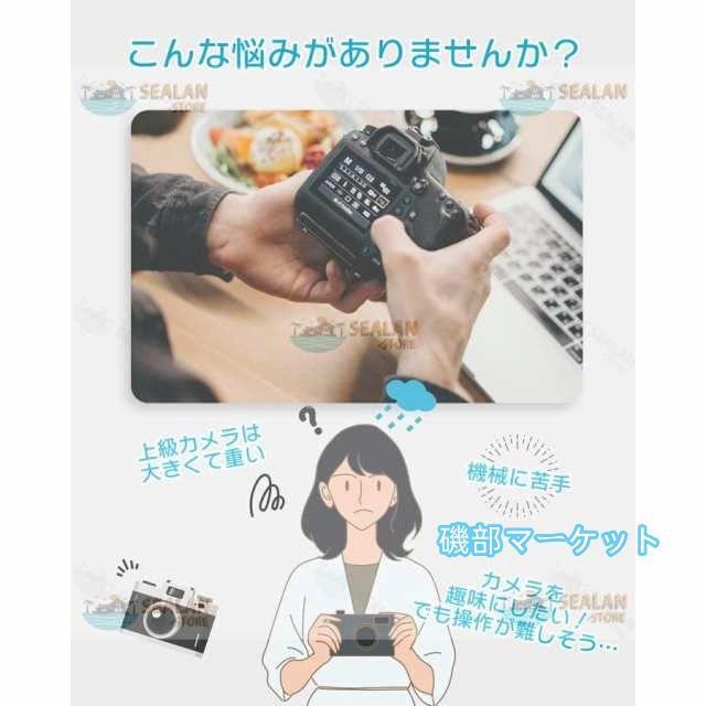 最新発売 デジタルカメラ デジカメ 4K 安い 小型 6400万画素 18倍ズーム オートフォーカス ビデオカメラ 180°回転 手ブレ補正 限定セール wifi 初心者 一眼レフカメラ_2