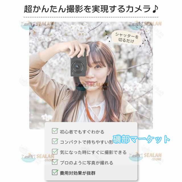 最新発売 デジタルカメラ デジカメ 4K 安い 小型 6400万画素 18倍ズーム オートフォーカス ビデオカメラ 180°回転 手ブレ補正 限定セール wifi 初心者 一眼レフカメラ_3