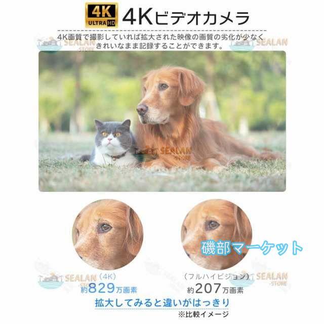 最新発売 デジタルカメラ デジカメ 4K 安い 小型 6400万画素 18倍ズーム オートフォーカス ビデオカメラ 180°回転 手ブレ補正 限定セール wifi 初心者 一眼レフカメラ_4