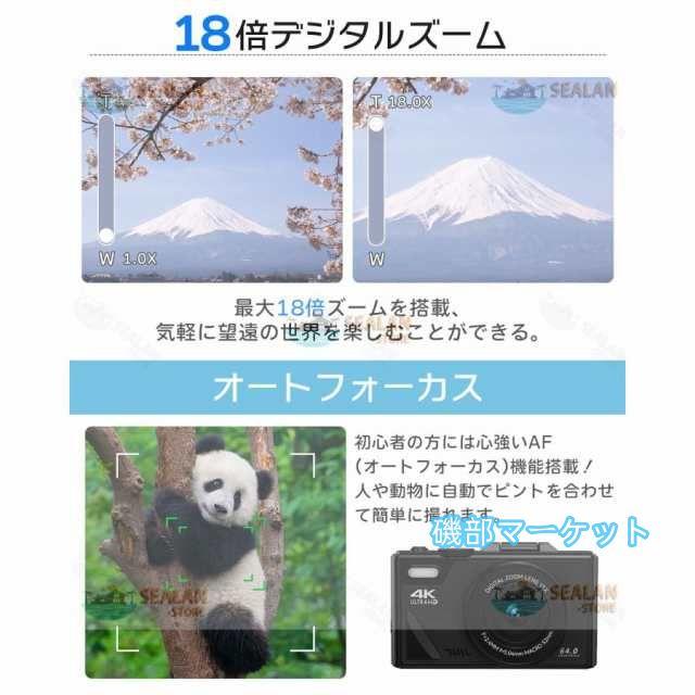 最新発売 デジタルカメラ デジカメ 4K 安い 小型 6400万画素 18倍ズーム オートフォーカス ビデオカメラ 180°回転 手ブレ補正 限定セール wifi 初心者 一眼レフカメラ_7