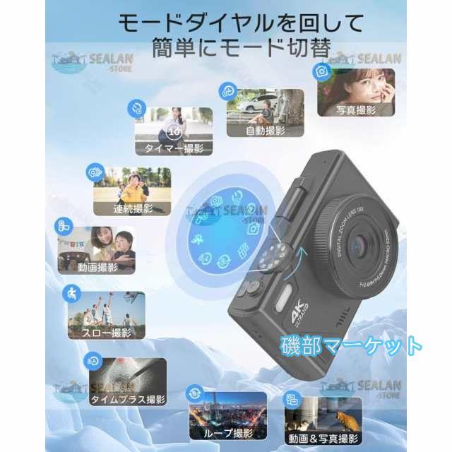 最新発売 デジタルカメラ デジカメ 4K 安い 小型 6400万画素 18倍ズーム オートフォーカス ビデオカメラ 180°回転 手ブレ補正 限定セール wifi 初心者 一眼レフカメラ_8