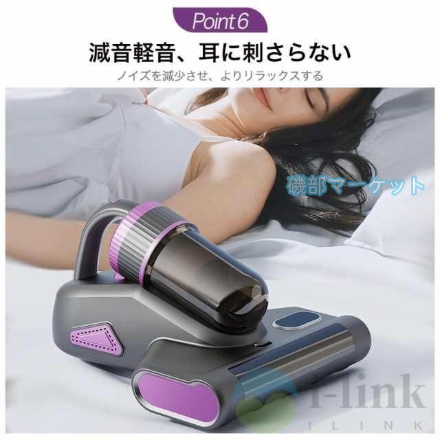 布団クリーナー 最新発売 32kPa強力吸引 60℃の温風 UV除菌 18cm吸引口 HEPAフィルター 0.9L大容量ダストカップ ダニ掃除機 アレルゲン 限定セール 花粉 ハウスダスト ベッド ソファ