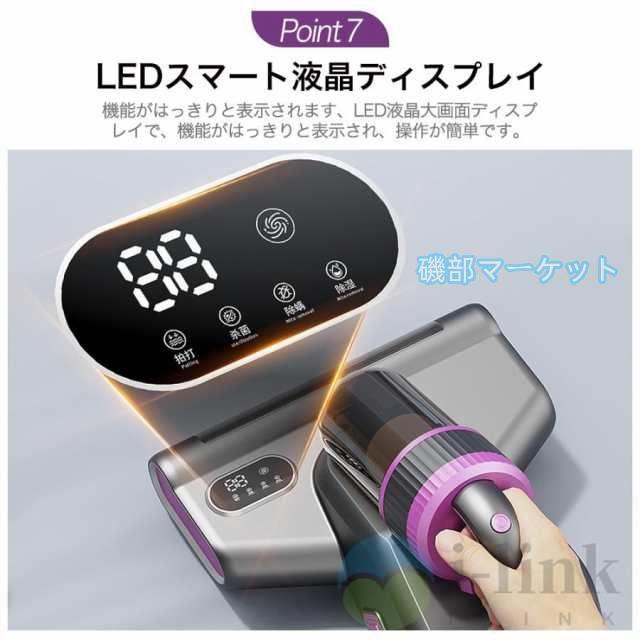 布団クリーナー 最新発売 32kPa強力吸引 60℃の温風 UV除菌 18cm吸引口 HEPAフィルター 0.9L大容量ダストカップ ダニ掃除機 アレルゲン 限定セール 花粉 ハウスダスト ベッド ソファ