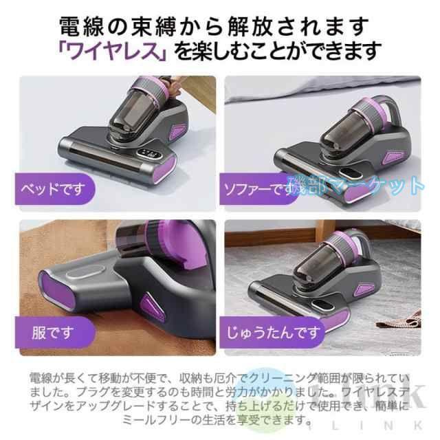 布団クリーナー 最新発売 32kPa強力吸引 60℃の温風 UV除菌 18cm吸引口 HEPAフィルター 0.9L大容量ダストカップ ダニ掃除機 アレルゲン 限定セール 花粉 ハウスダスト ベッド ソファ
