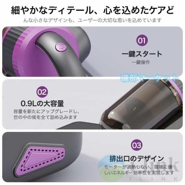 布団クリーナー 最新発売 32kPa強力吸引 60℃の温風 UV除菌 18cm吸引口 HEPAフィルター 0.9L大容量ダストカップ ダニ掃除機 アレルゲン 限定セール 花粉 ハウスダスト ベッド ソファ