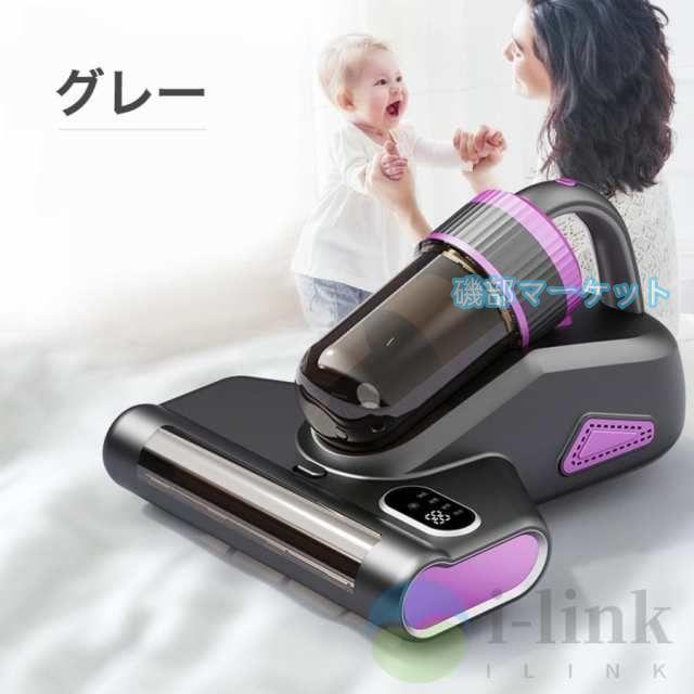 布団クリーナー 最新発売 32kPa強力吸引 60℃の温風 UV除菌 18cm吸引口 HEPAフィルター 0.9L大容量ダストカップ ダニ掃除機 アレルゲン 限定セール 花粉 ハウスダスト ベッド ソファ