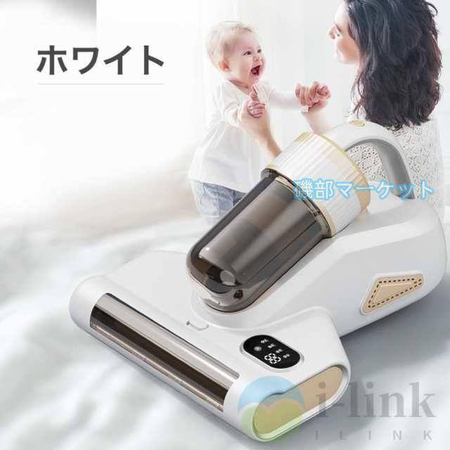 布団クリーナー 最新発売 32kPa強力吸引 60℃の温風 UV除菌 18cm吸引口 HEPAフィルター 0.9L大容量ダストカップ ダニ掃除機 アレルゲン 限定セール 花粉 ハウスダスト ベッド ソファ