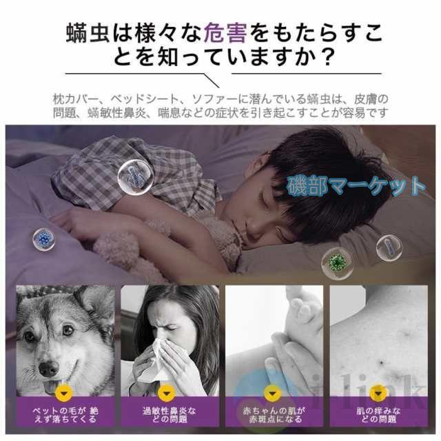 布団クリーナー 最新発売 32kPa強力吸引 60℃の温風 UV除菌 18cm吸引口 HEPAフィルター 0.9L大容量ダストカップ ダニ掃除機 アレルゲン 限定セール 花粉 ハウスダスト ベッド ソファ