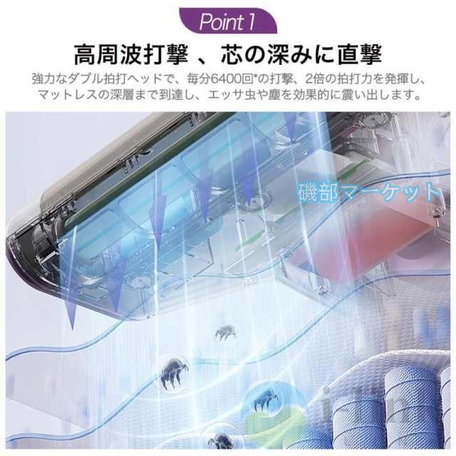 布団クリーナー 最新発売 32kPa強力吸引 60℃の温風 UV除菌 18cm吸引口 HEPAフィルター 0.9L大容量ダストカップ ダニ掃除機 アレルゲン 限定セール 花粉 ハウスダスト ベッド ソファ