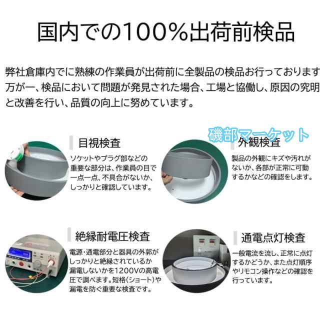 シーリングファンライト led おしゃれ シーリングライト 北欧 逆回転機能 DCモーター Bluetooth対応 調光調色 音楽再生 6-12畳 6段階風量調節 リモコン APP対応