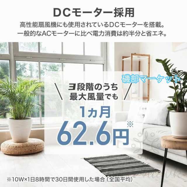シーリングファンライト led おしゃれ シーリングライト 北欧 逆回転機能 DCモーター Bluetooth対応 調光調色 音楽再生 6-12畳 6段階風量調節 リモコン APP対応