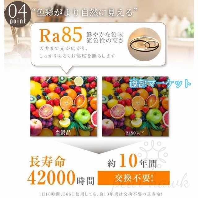 シーリングファンライト led おしゃれ シーリングライト 北欧 逆回転機能 DCモーター Bluetooth対応 調光調色 音楽再生 6-12畳 6段階風量調節 リモコン APP対応