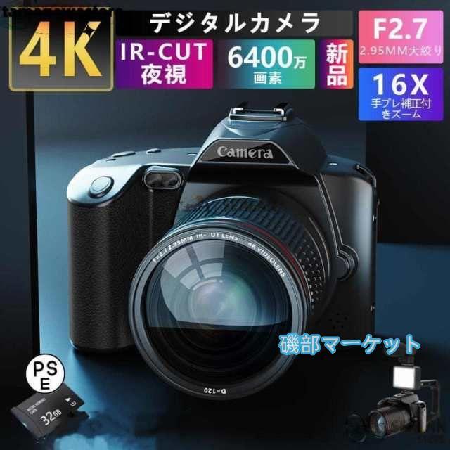 最新発売 デジタルカメラ 4K 安い 3600万画素 小型 電子手ブレ補正 カメラ ビデオカメラ 16倍ズーム デジカメ WIFI対応 限定セール 一眼レフカメラ 初心者 スマホ連動 新品 2025