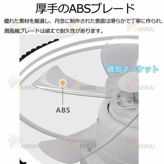 シーリングファンライト led 調光調色 12畳 小型 軽量 常夜灯 天井照明 dcモーター ファン付き照明 扇風機 リモコン 風量調節 照明器具 おしゃれ 寝室 北欧 2025_12