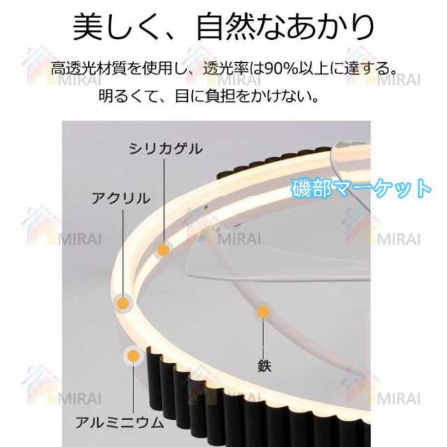 シーリングファンライト led 調光調色 12畳 小型 軽量 常夜灯 天井照明 dcモーター ファン付き照明 扇風機 リモコン 風量調節 照明器具 おしゃれ 寝室 北欧 2025_13