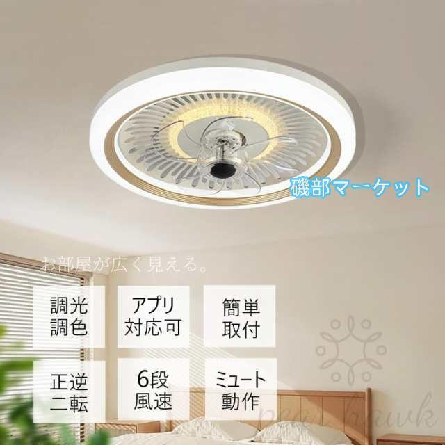 ライト・照明 【FREE STYLE様専用】モダン 5灯シーリングファン 8〜10畳