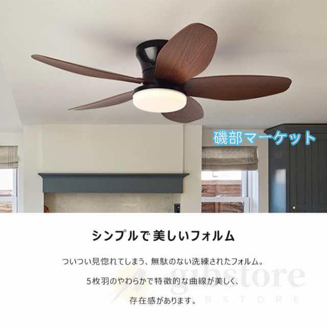 シーリングファンライト LED 調光調色 扇風機 静音 リモコン E26 DCモーター 風量調節 正逆回転 照明器具 ファンライト スマホ タイマー 常夜灯