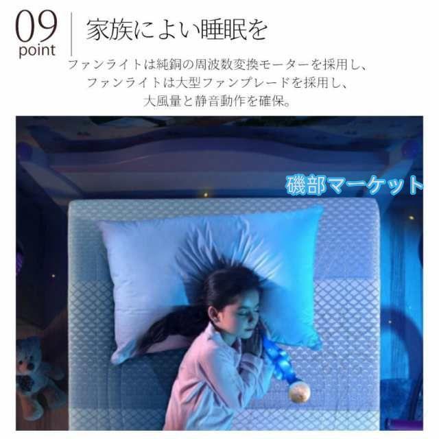 シーリングファンライト シーリングファン led シーリングライト 12畳 調光調色 ファン付き照明 照明器具 天井照明 扇風機 おしゃれ 北欧 リビング 寝室 和室