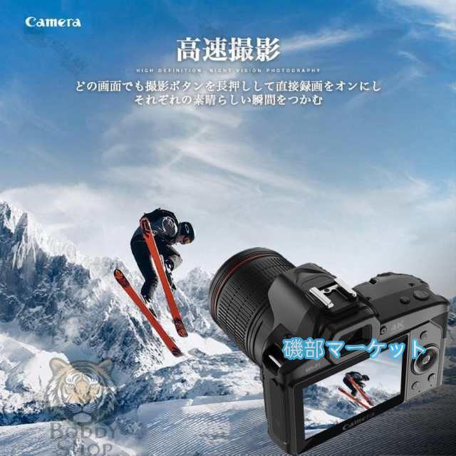 最新発売 デジタルカメラ 4K 安い 3600万画素 小型 電子手ブレ補正 カメラ ビデオカメラ 16倍ズーム デジカメ WIFI対応 限定セール 一眼レフカメラ 初心者 スマホ連動 新品 2025_10