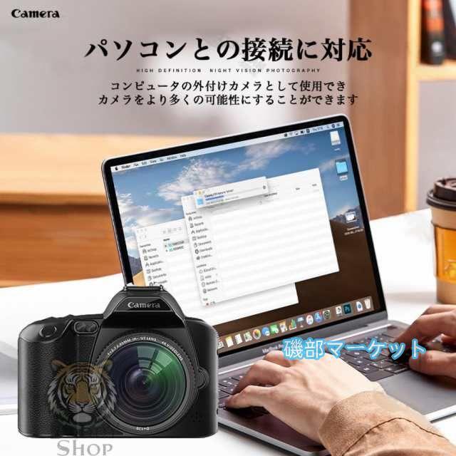 最新発売 デジタルカメラ 4K 安い 3600万画素 小型 電子手ブレ補正 カメラ ビデオカメラ 16倍ズーム デジカメ WIFI対応 限定セール 一眼レフカメラ 初心者 スマホ連動 新品 2025_15