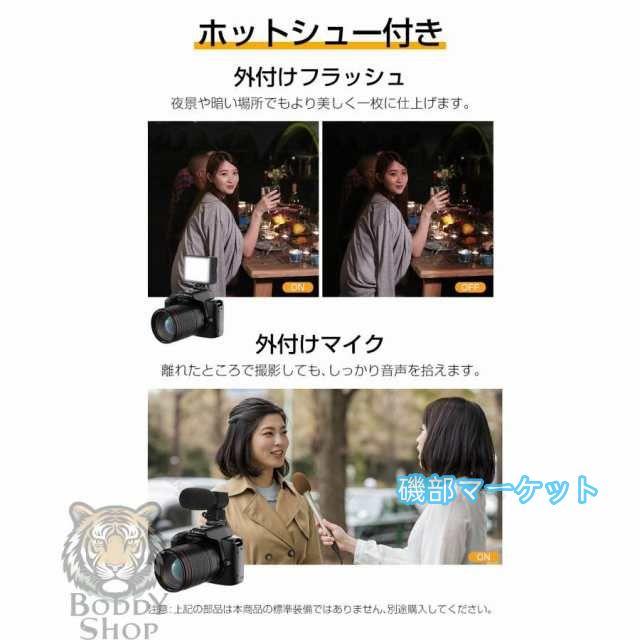 最新発売 デジタルカメラ 4K 安い 3600万画素 小型 電子手ブレ補正 カメラ ビデオカメラ 16倍ズーム デジカメ WIFI対応 限定セール 一眼レフカメラ 初心者 スマホ連動 新品 2025_16