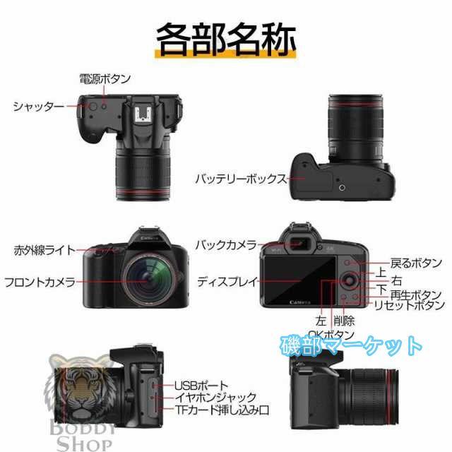 最新発売 デジタルカメラ 4K 安い 3600万画素 小型 電子手ブレ補正 カメラ ビデオカメラ 16倍ズーム デジカメ WIFI対応 限定セール 一眼レフカメラ 初心者 スマホ連動 新品 2025_17